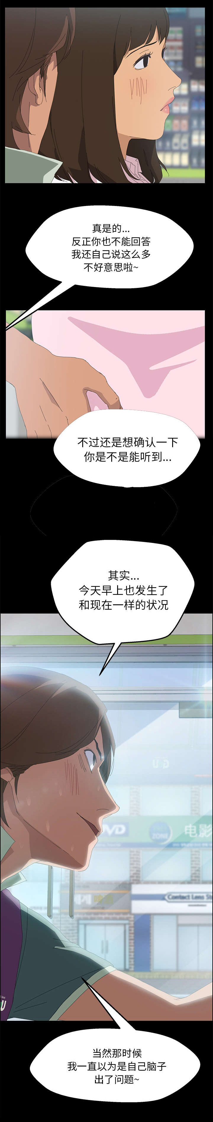 第7章：继续帮我1