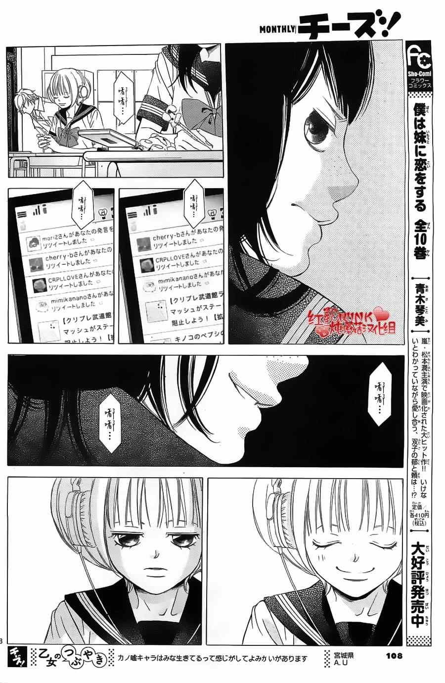 第57话2