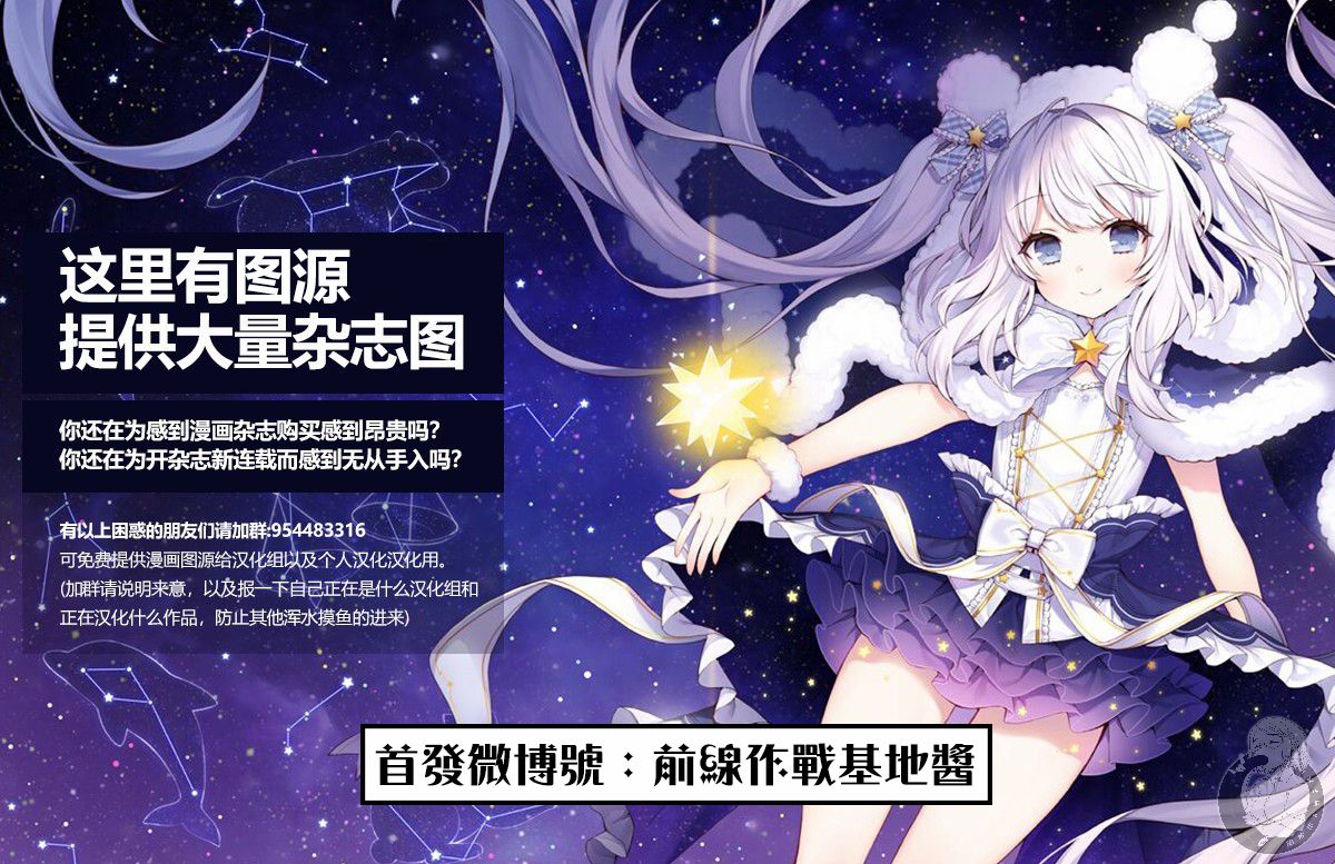 星期一的丰满在线漫画,第4话小后辈②5图