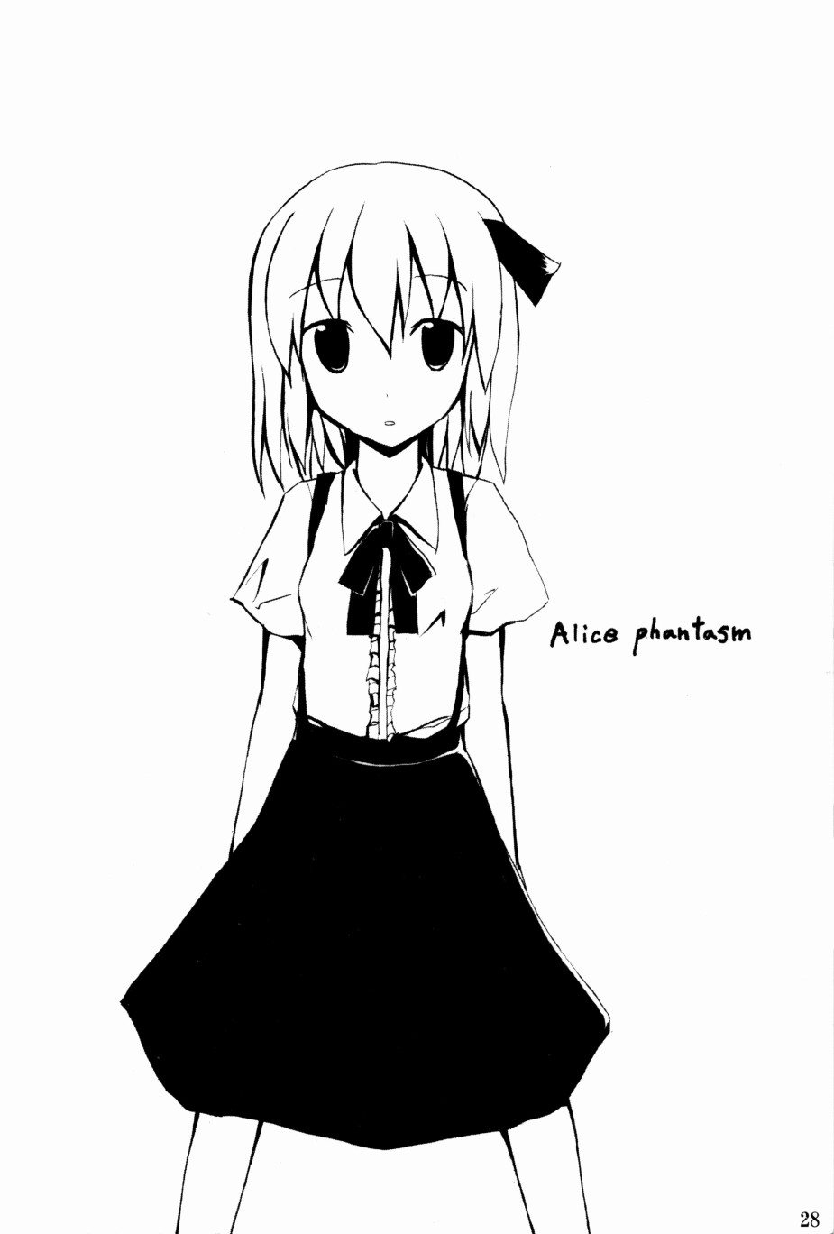 Alice Phantasm漫画,第1话5图