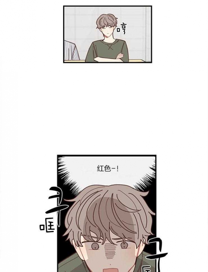 戏剧结束后漫画,第6话3图