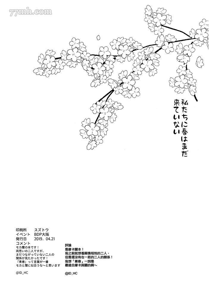 第1话短篇0