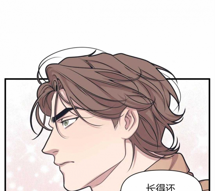 我的邻居是bj1翻译下拉式207漫画,第8话4图