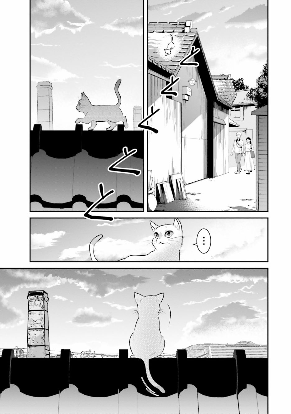 想哭的我带上了猫的面具漫画,第2话猫之面、人之面1图