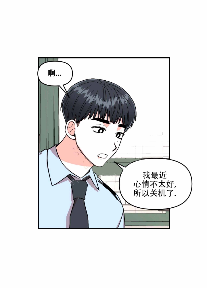 第7话0