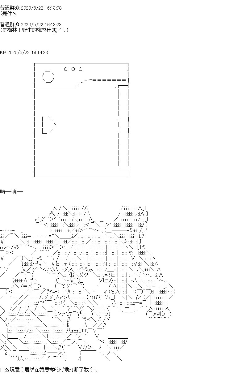 我是圣人（正义94），请给我钱（贪财104）漫画,第3回5图