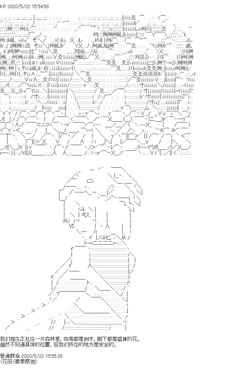 我是圣人（正义94），请给我钱（贪财104）漫画,第3回1图