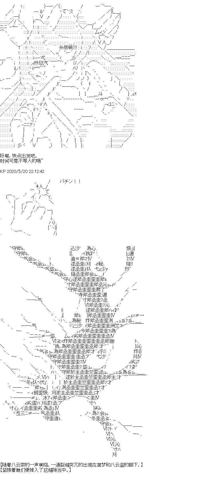 我是圣人（正义94），请给我钱（贪财104）漫画,第3回3图