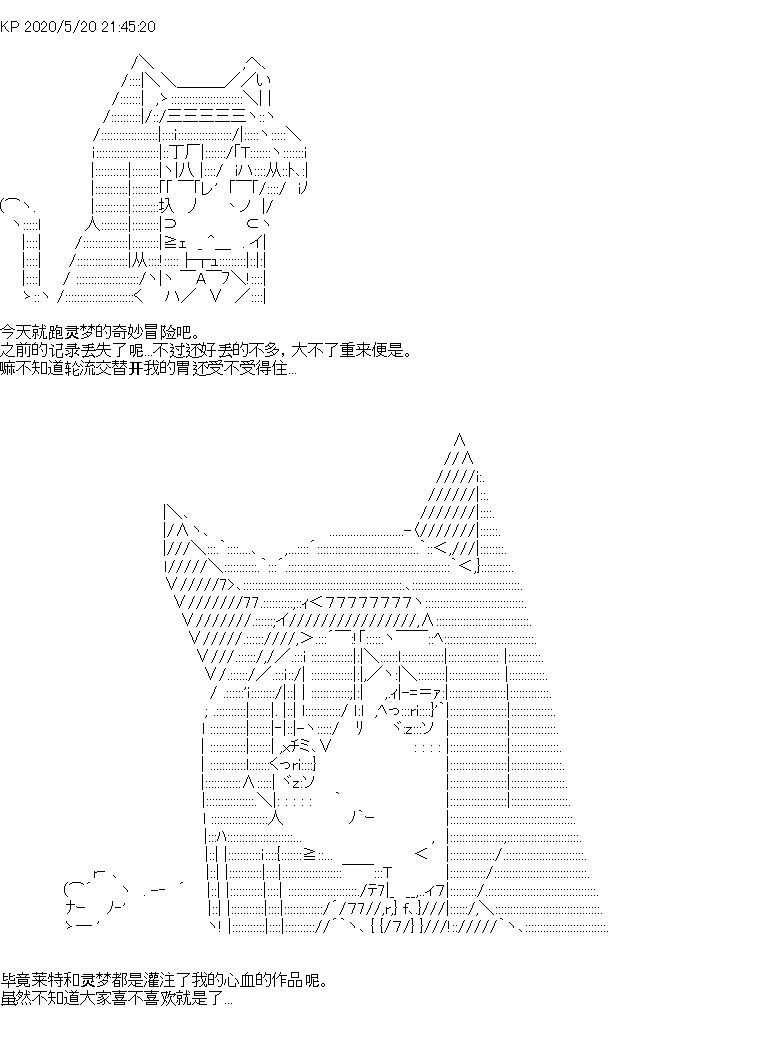 我是圣人（正义94），请给我钱（贪财104）漫画,第3回1图