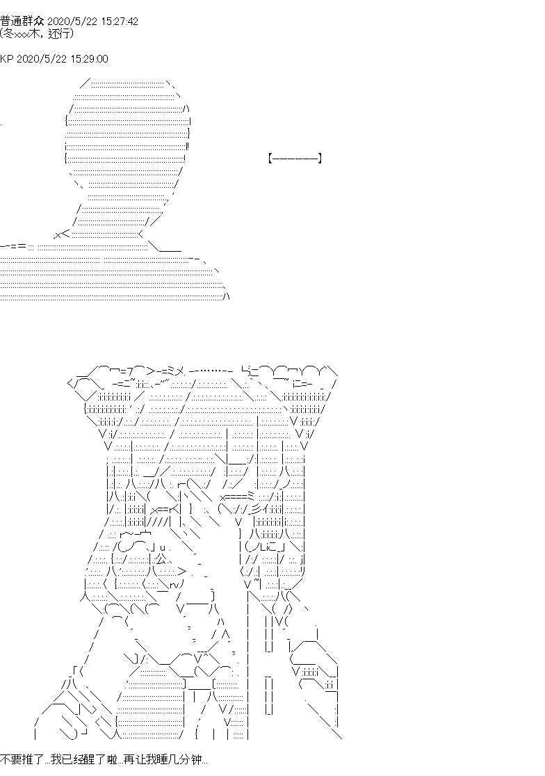 我是圣人（正义94），请给我钱（贪财104）漫画,第3回1图