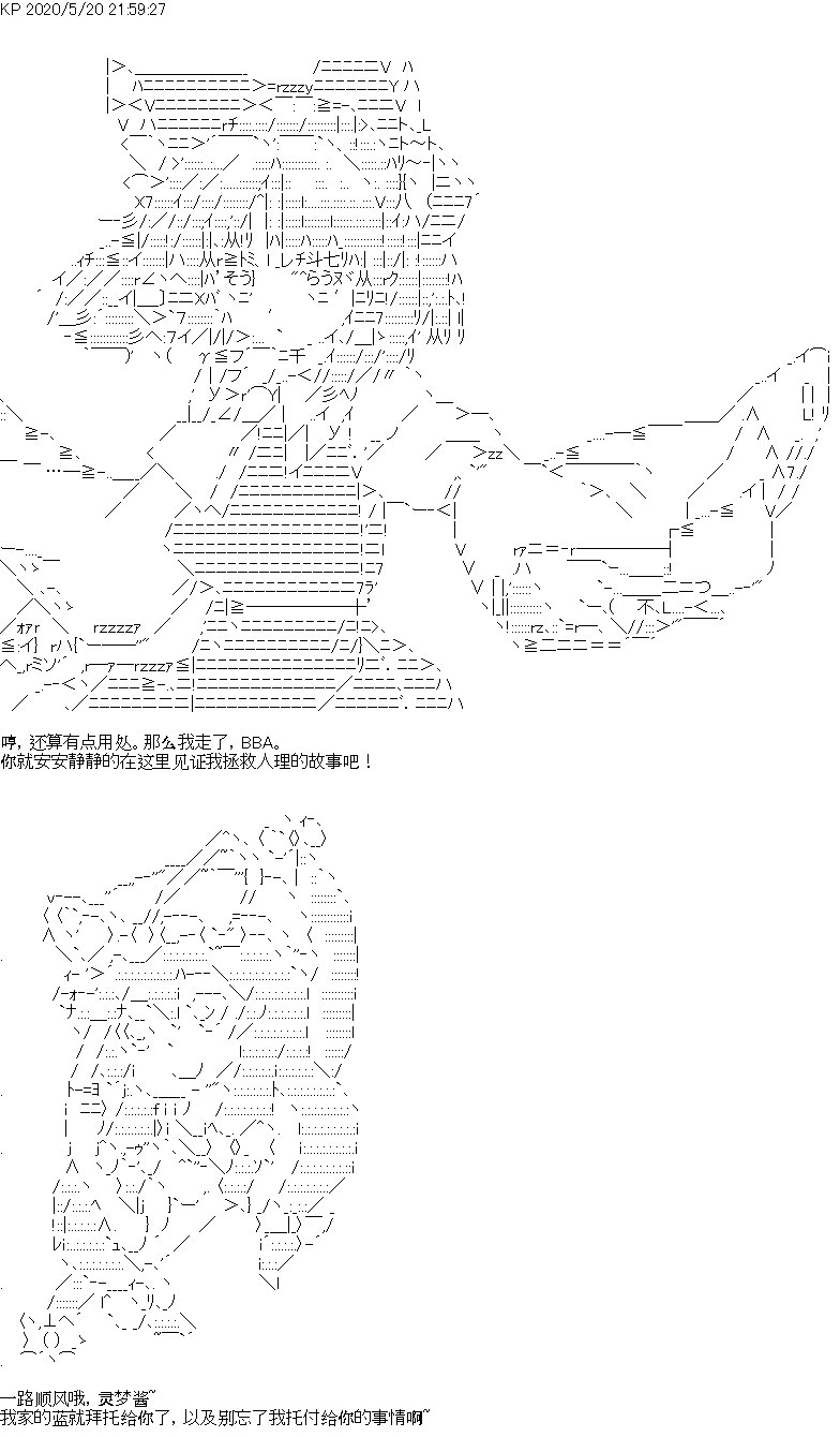 我是圣人（正义94），请给我钱（贪财104）漫画,第3回5图