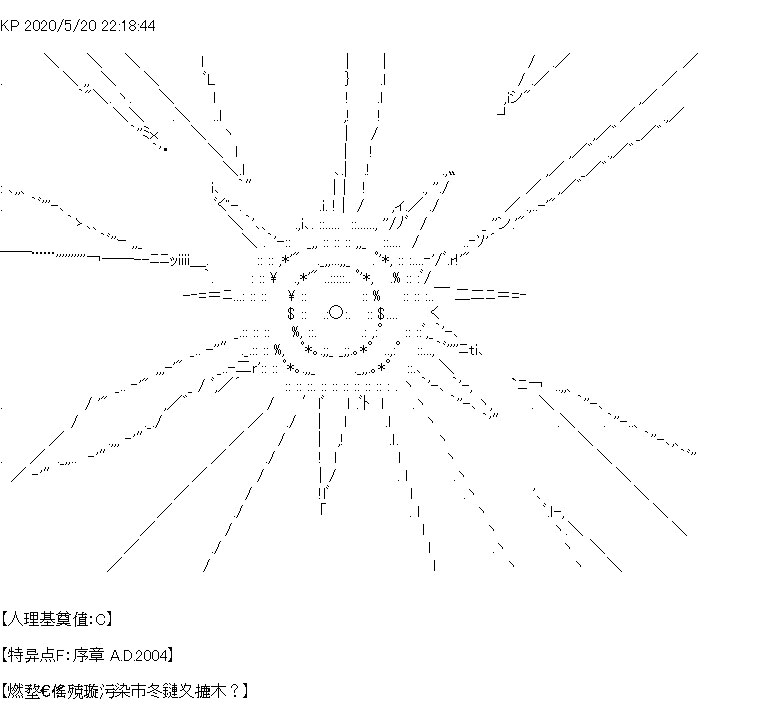 我是圣人（正义94），请给我钱（贪财104）漫画,第3回5图