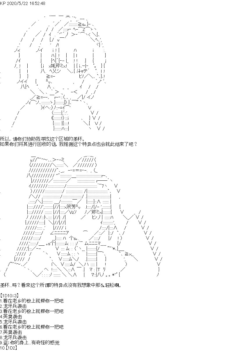 我是圣人（正义94），请给我钱（贪财104）漫画,第3回4图