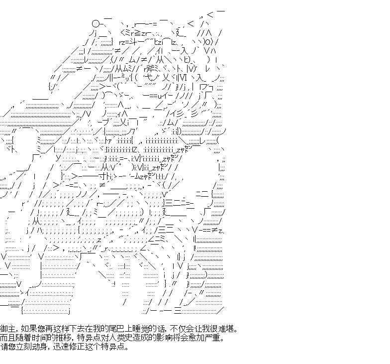 我是圣人（正义94），请给我钱（贪财104）漫画,第3回2图