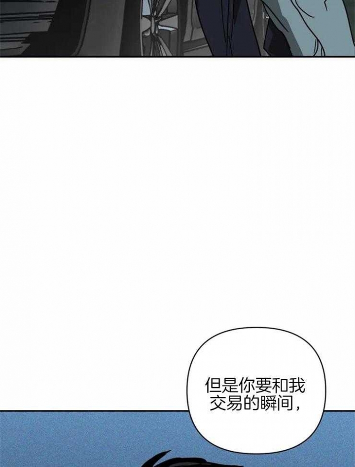 第9话3