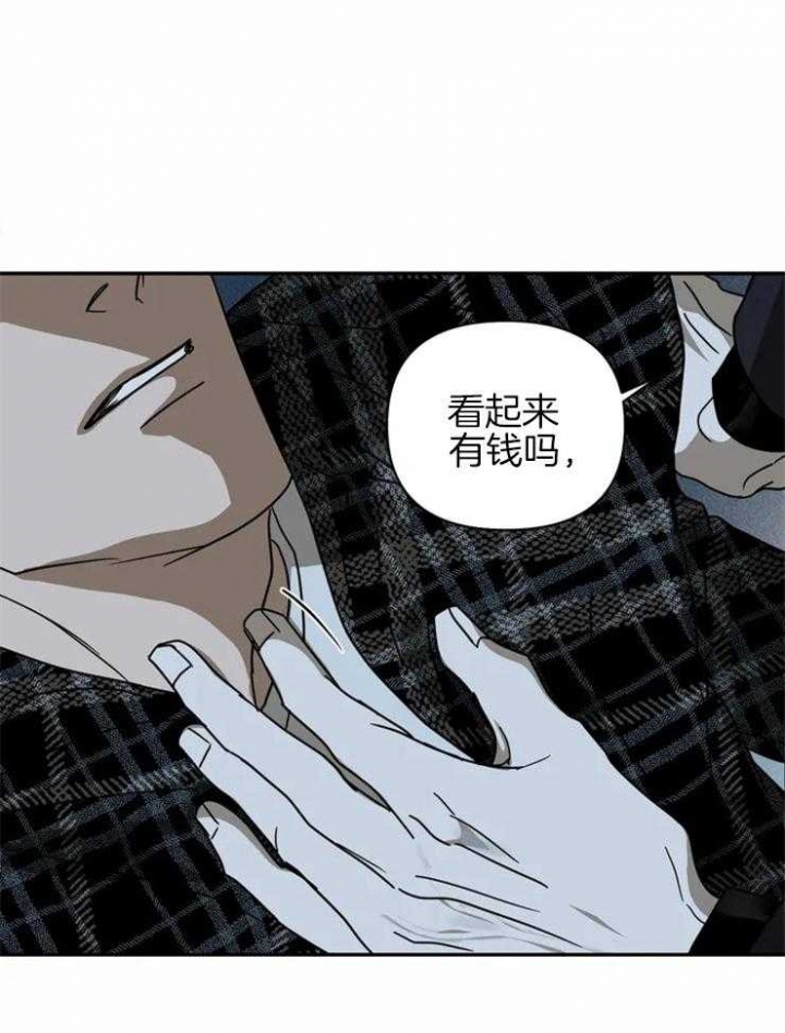 修车危情介绍漫画,第9话4图