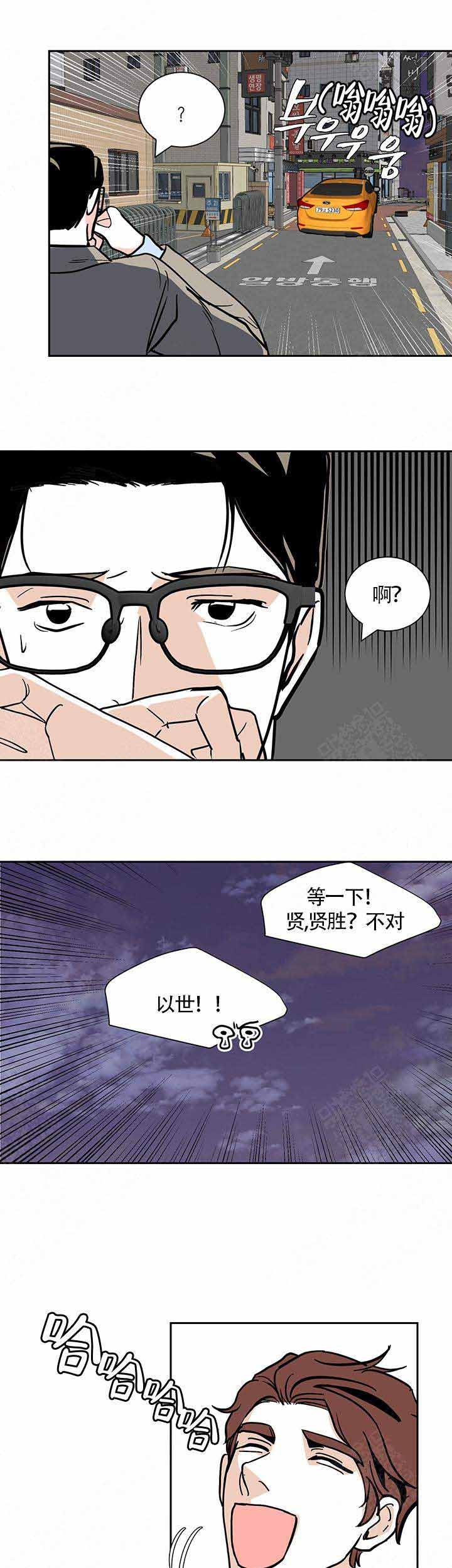 夜晚不再寂寞漫画,第7话1图