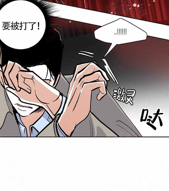 夜晚不再寂寞漫画,第7话5图