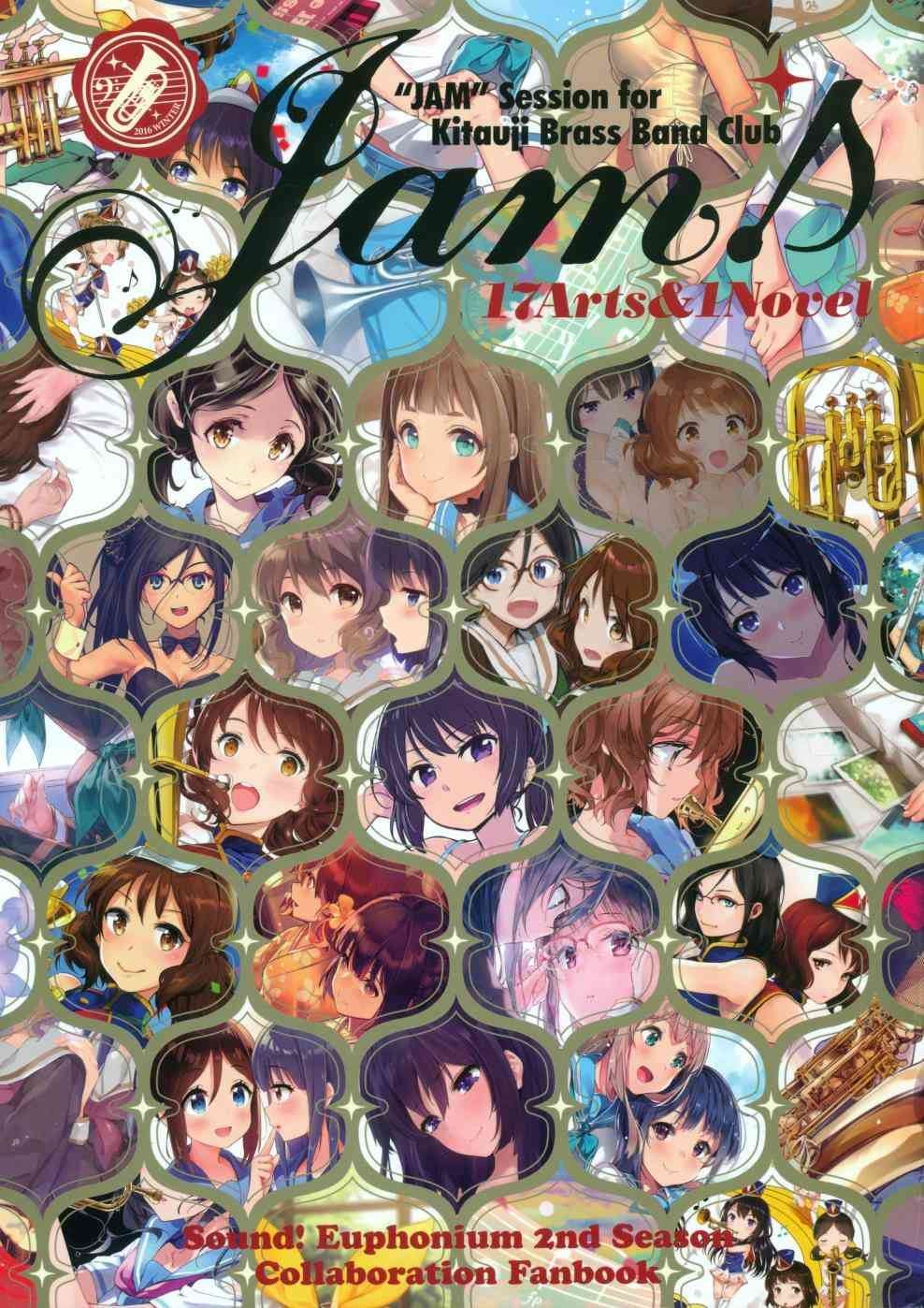 Jam Sound！Euphonium 2nd Season Collaboration Fanbook漫画,第1话2图