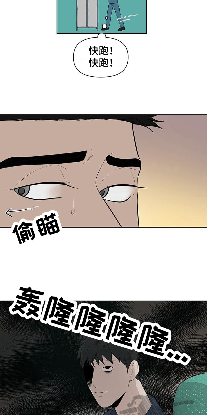 第9话4