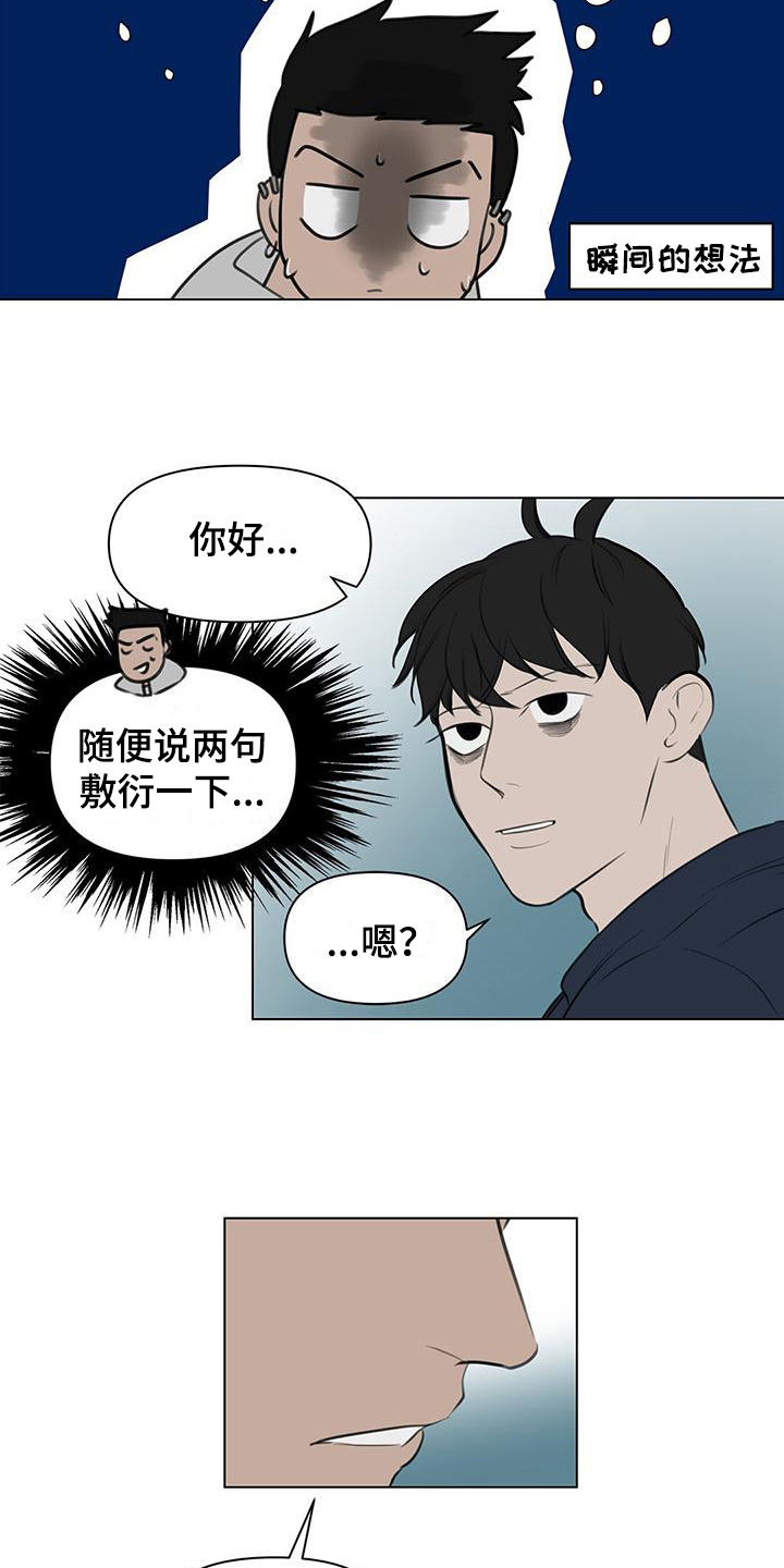 第3话0