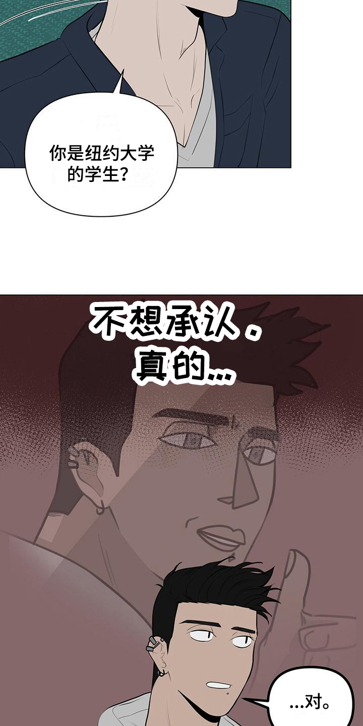 蓝天航班漫画,第7话3图