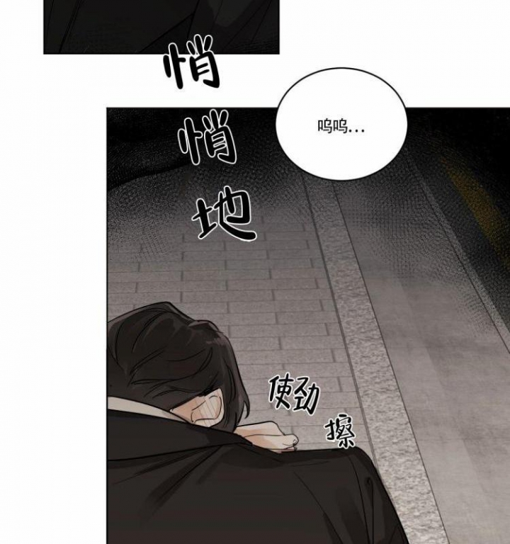 冷血动物漫画免费完整版漫画,第2话5图