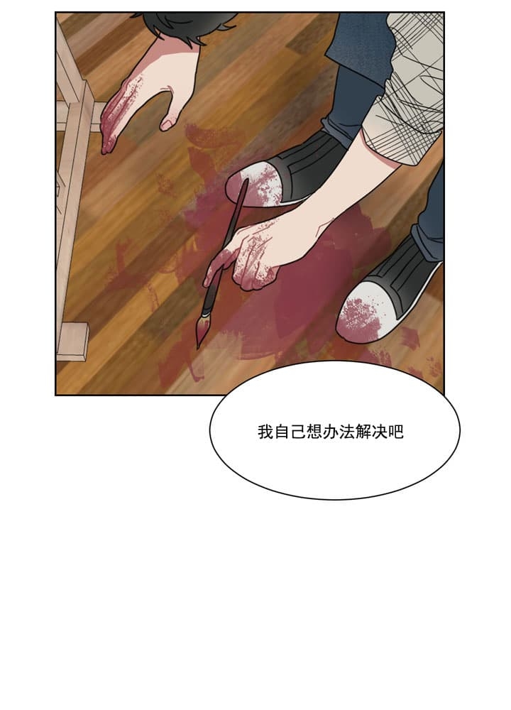 冰糖和白糖有啥区别漫画,第6话5图