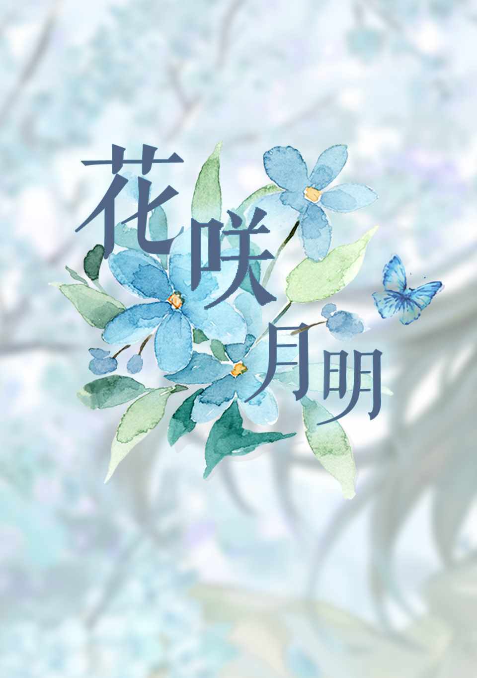 第4话2