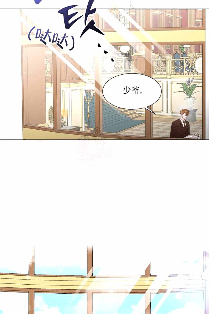 恶魔的教育电影未删减版在线观看免费漫画,第9话2图