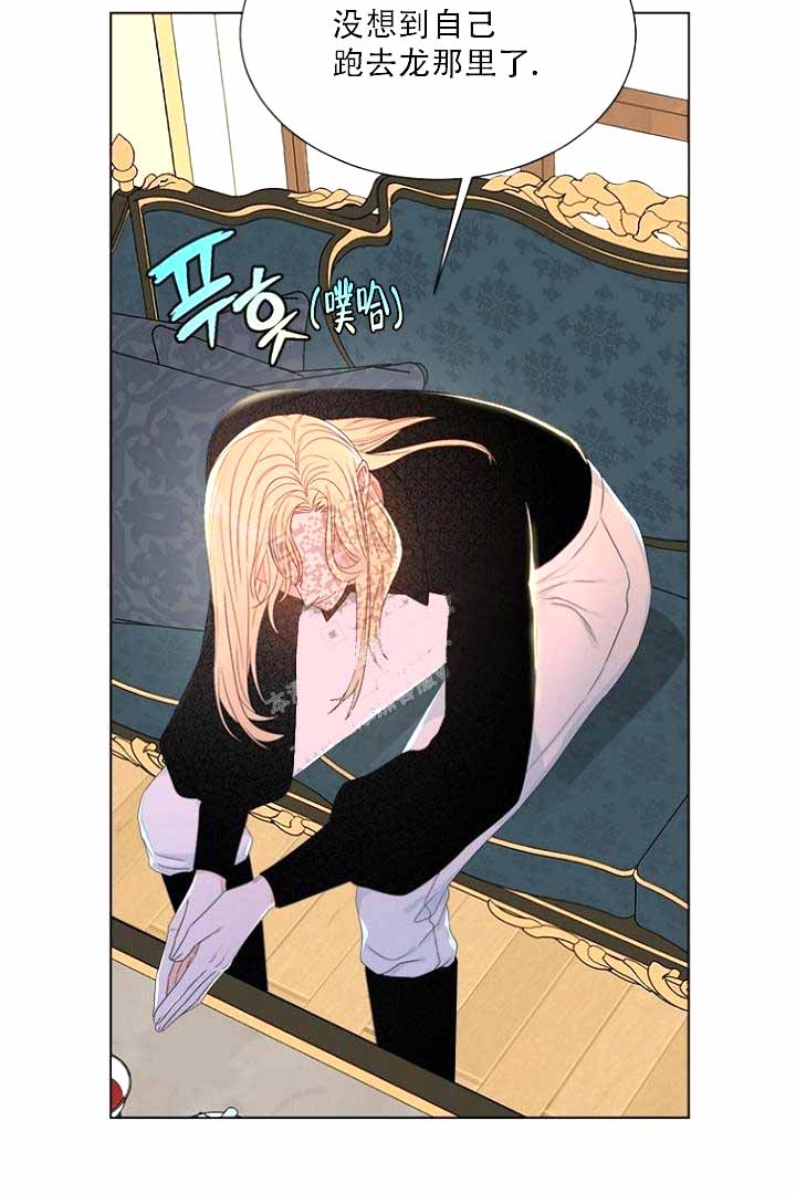 恶魔的糖果漫画,第9话4图