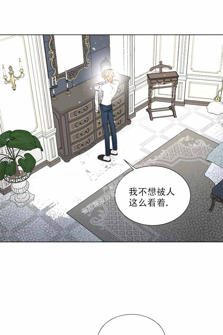 恶魔的糖果完整版漫画,第9话3图