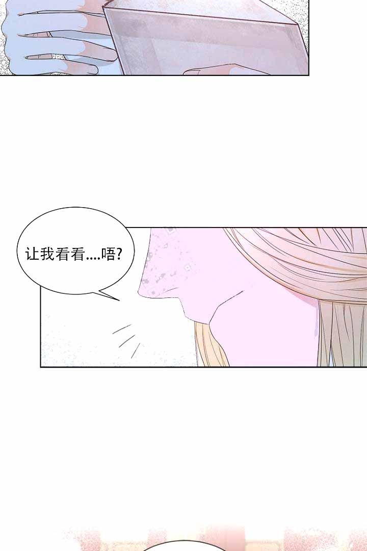 恶魔的糖果漫画,第9话2图