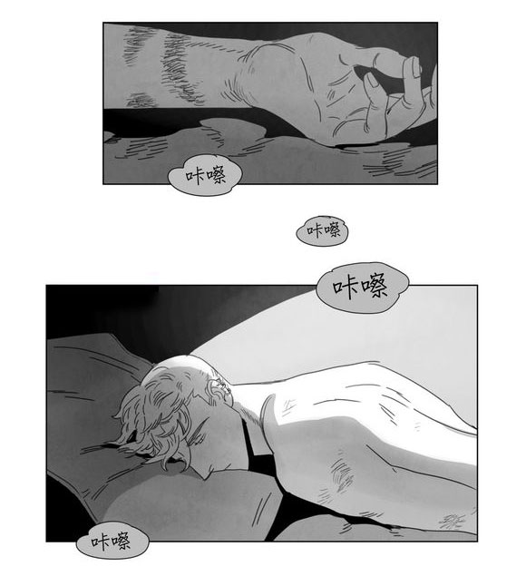 黄白菜图片漫画,第6话4图