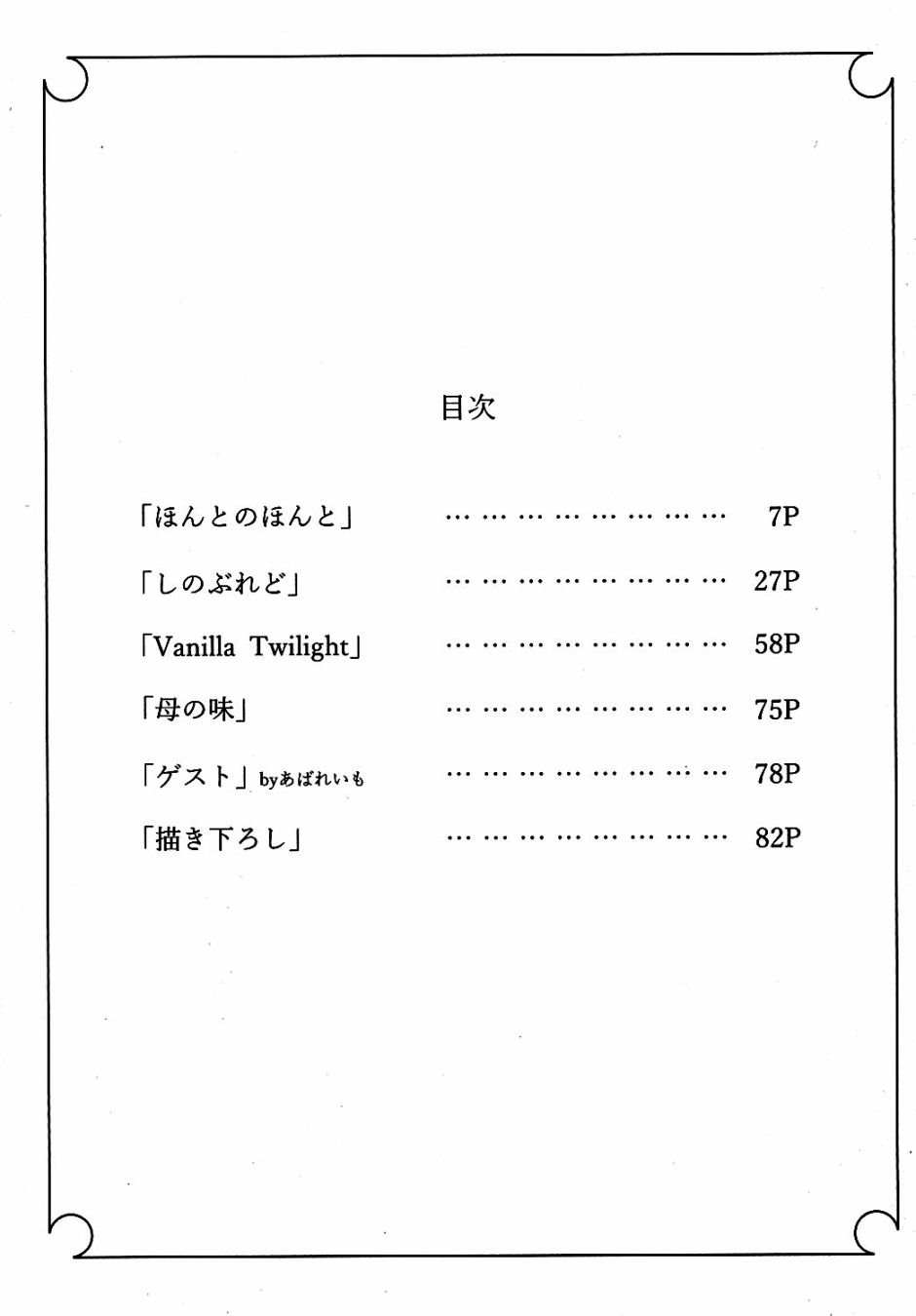 第2卷3