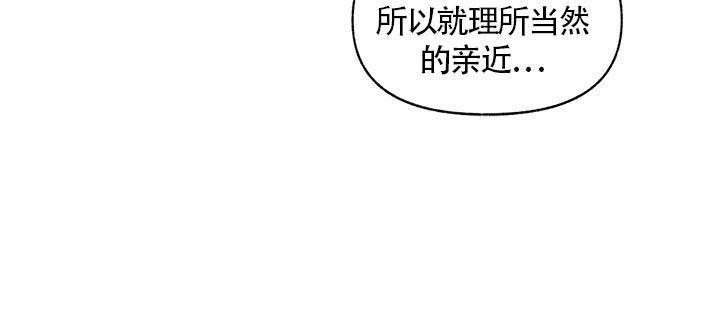 和朋友在鹊桥之上漫画,第8话1图