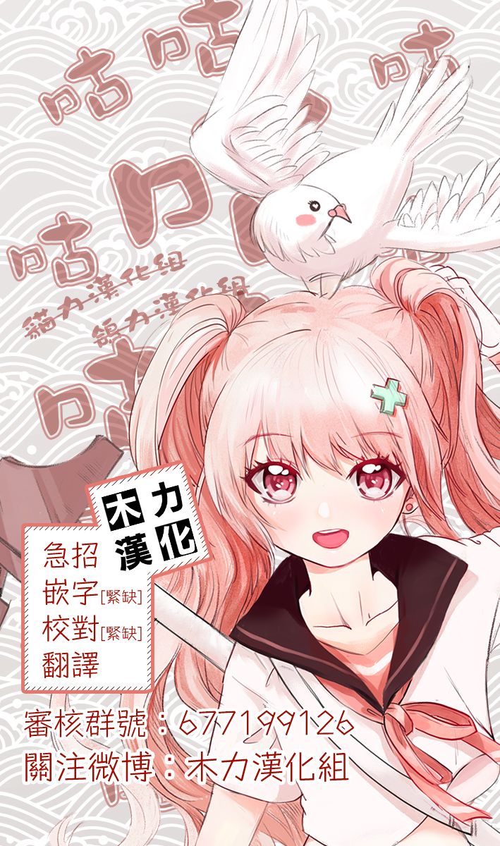 女孩与面疮漫画,第1话5图