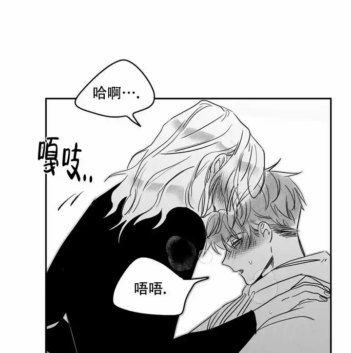 取向硅钢生产工艺流程漫画,第5话4图