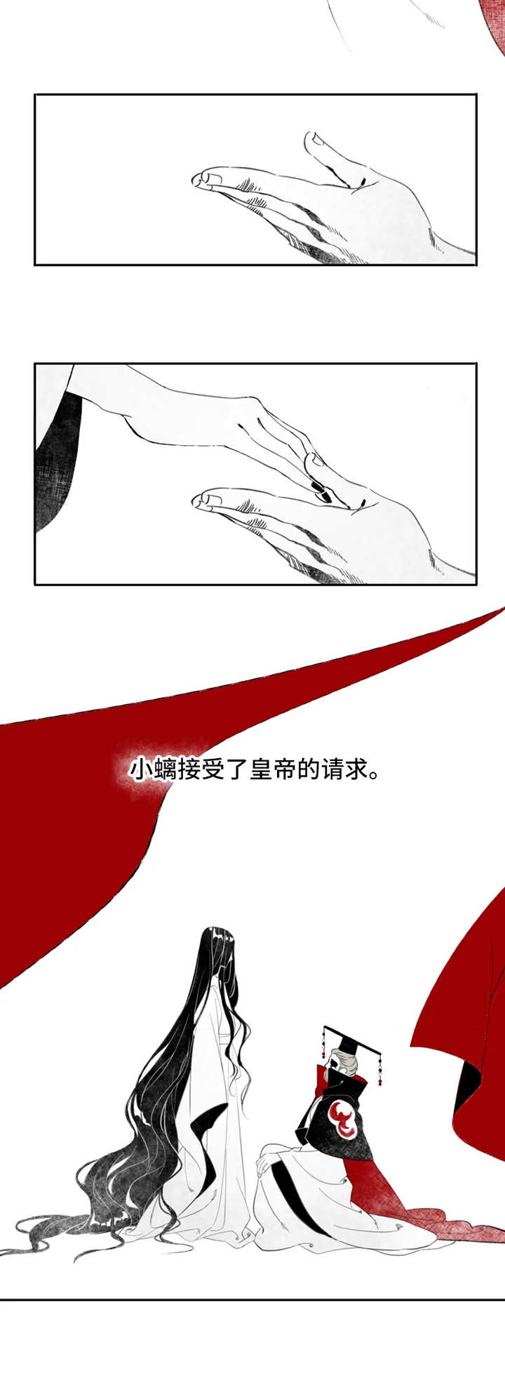 缠论波浪股漫画,第1话2图