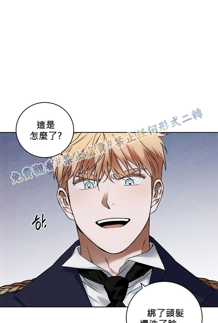 你无尽的谎言漫画,第7话4图