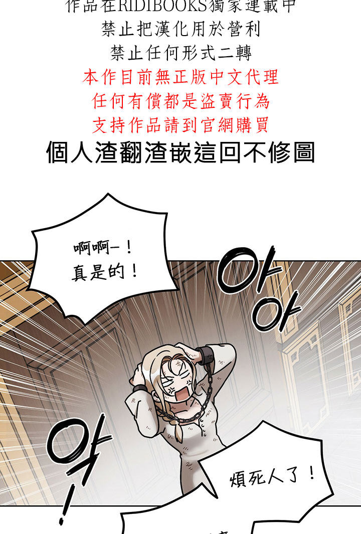 你无尽的谎言漫画,第7话1图