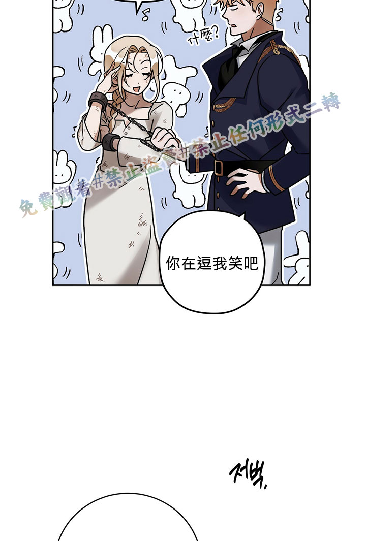 你无尽的谎言漫画,第7话1图