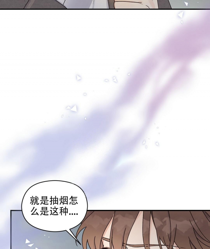 欧米伽情结漫画免费在线阅读漫画,第5话1图