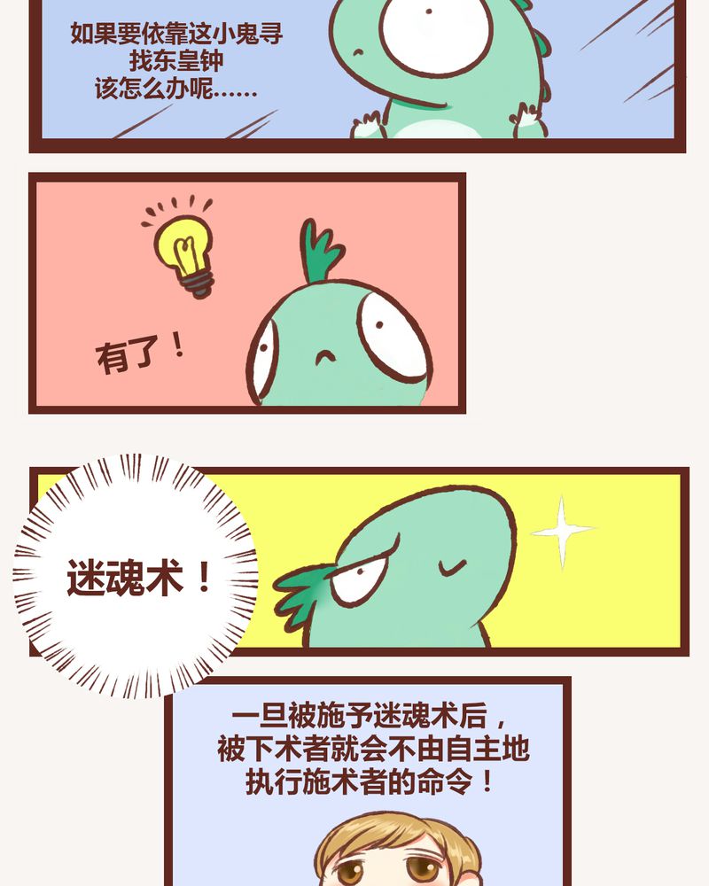 第5章：2