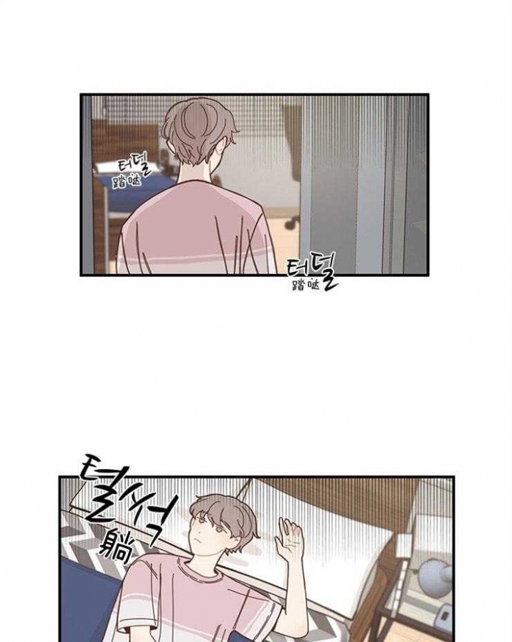 戏剧结束后漫画,第5话3图