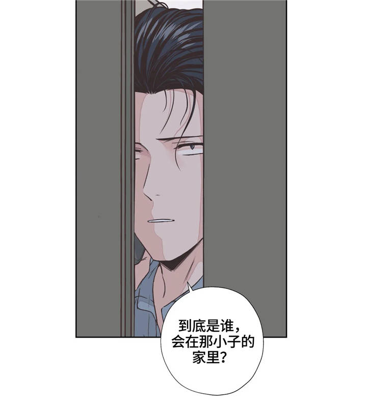 永恒的靓点漫画,第5章：名字4图