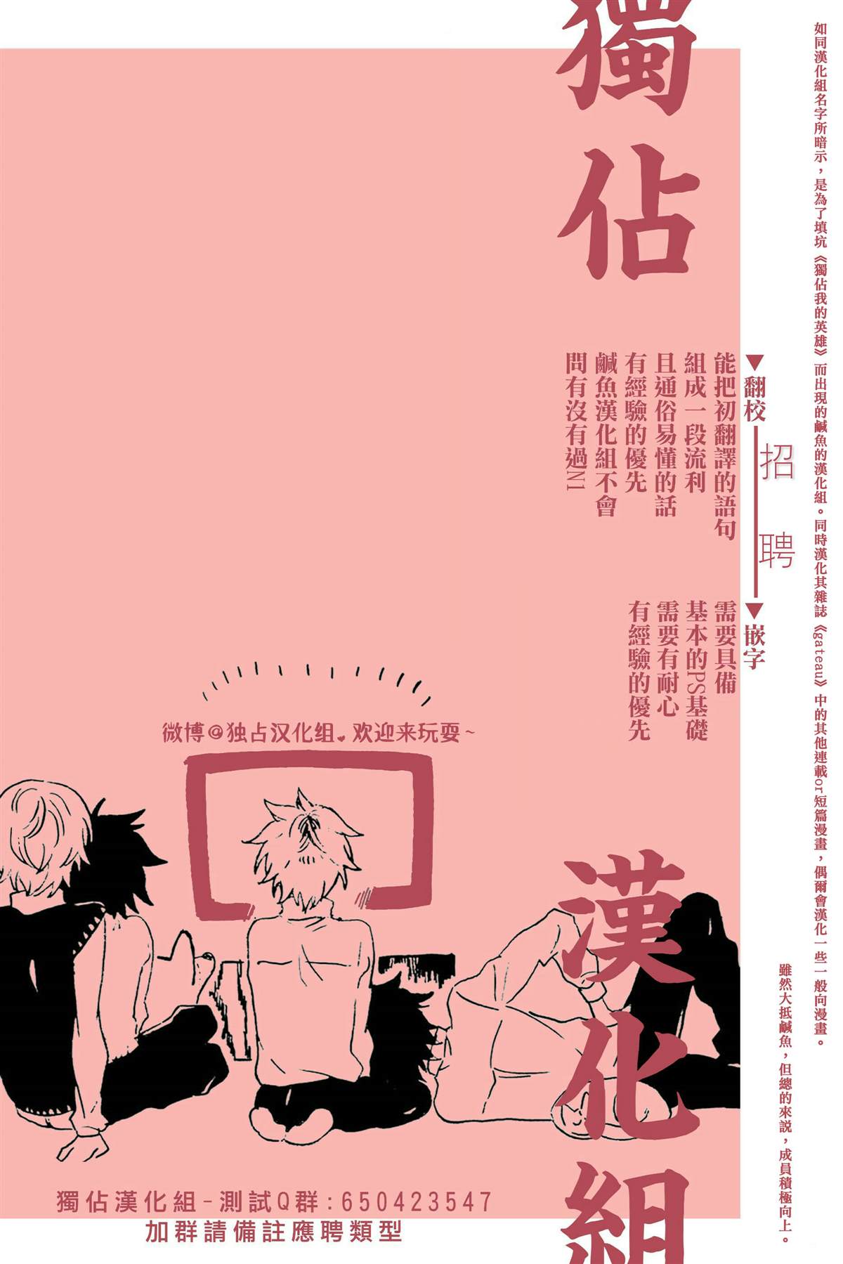 穿越到乙女游戏世界的我♂Reload漫画,第1话人生、还是重来吧！？2图