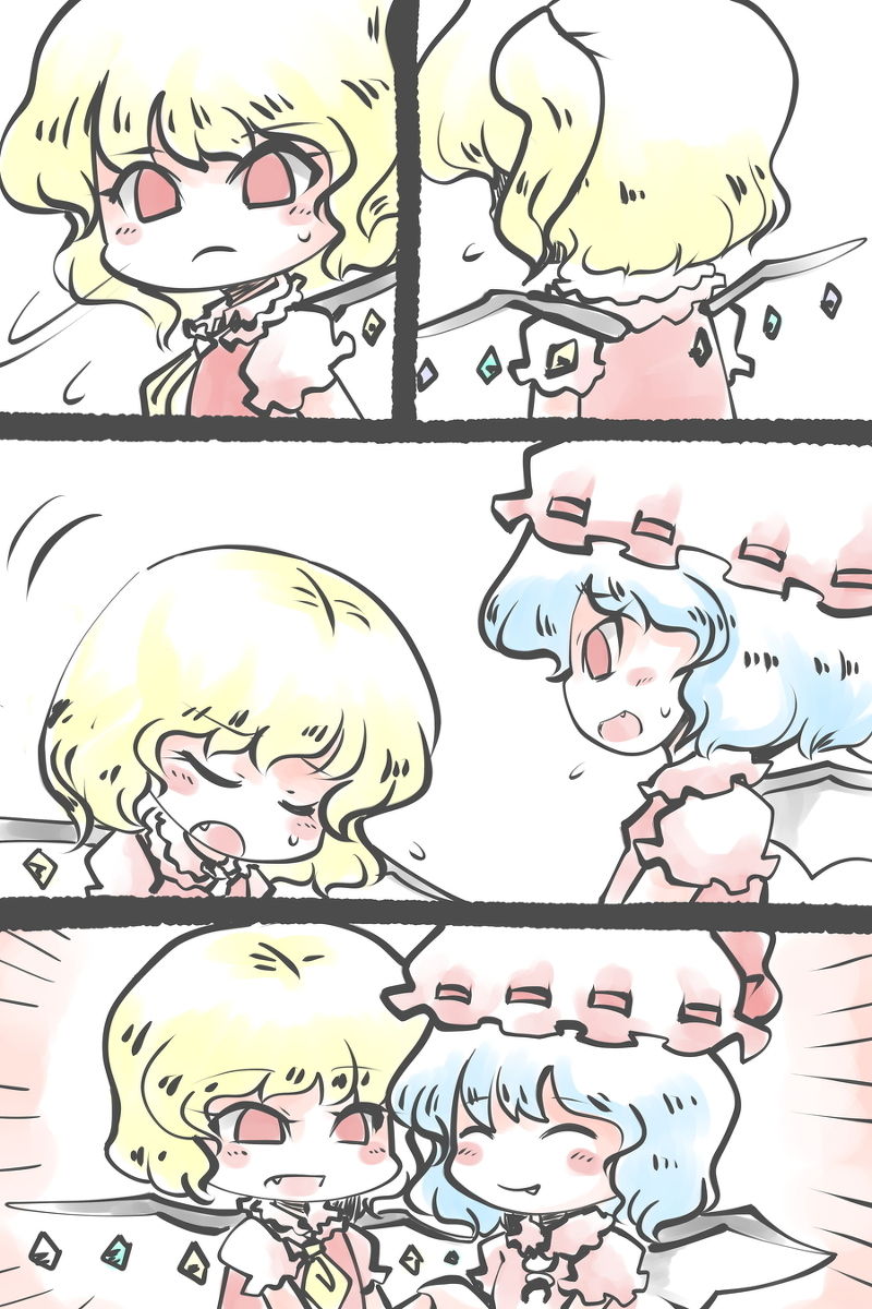 Flandre & Koishi Comic 漫画,第1话2图