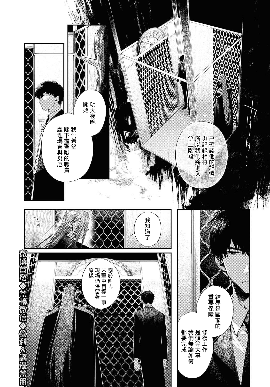 第10话0