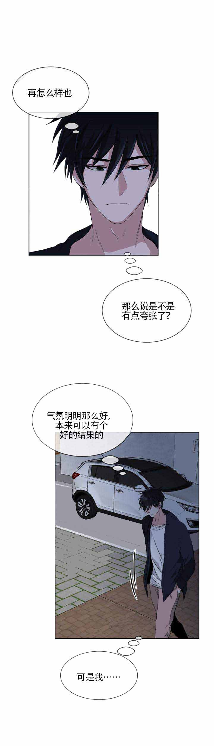 载着爱情的便当漫画,第10话4图